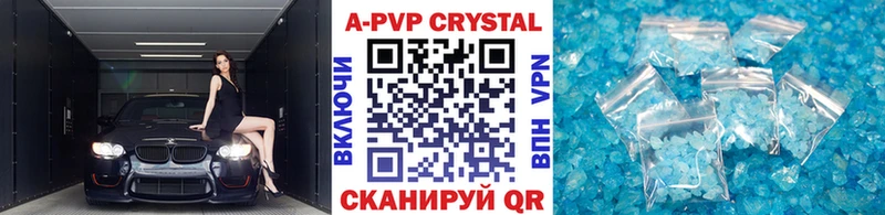 Alpha PVP Crystall что такое наркотик Карабулак