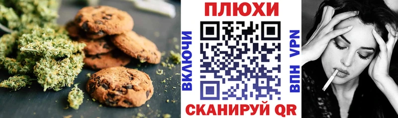Cannafood конопля  купить   Карабулак 