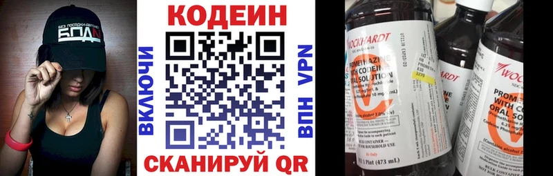 Кодеин напиток Lean (лин)  даркнет сайт  Карабулак 