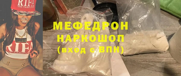 эйфоретик Армянск