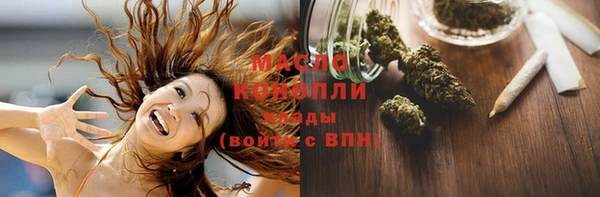 марихуана Покров
