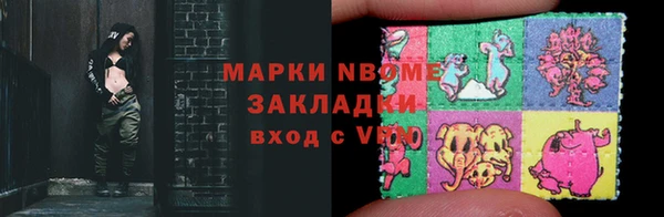 альфа пвп Аркадак