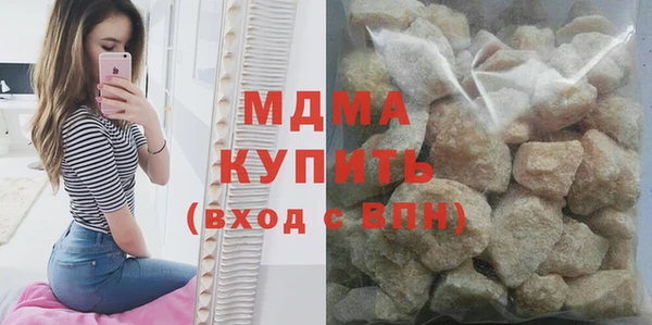 эйфоретик Армянск
