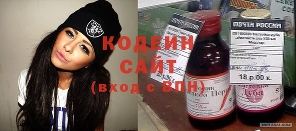 эйфоретик Армянск