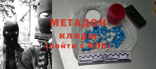 спайс Арсеньев