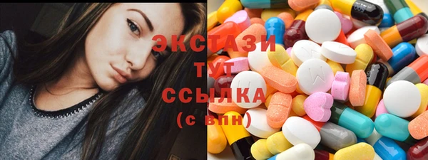 спайс Арсеньев