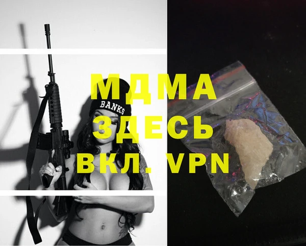 эйфоретик Армянск