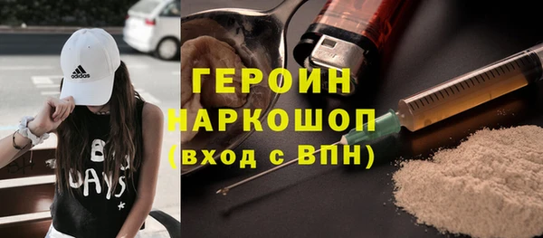 спайс Арсеньев