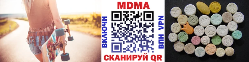 МДМА crystal  Карабулак 