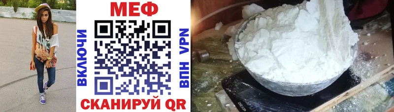 МЯУ-МЯУ mephedrone  Карабулак 